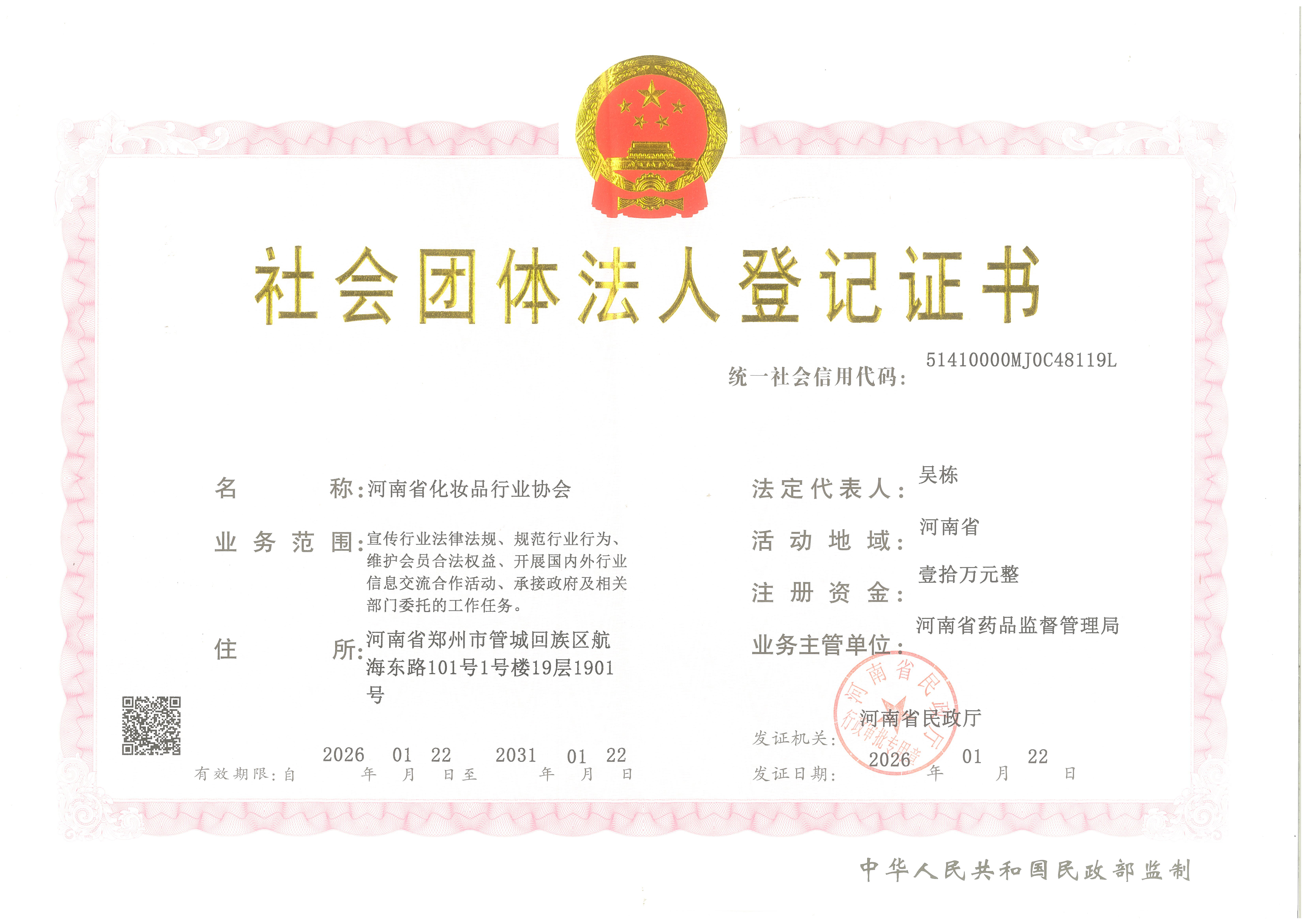 4708da650cd3d315522e74e031aaecdb.jpg