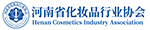 国家药监局首次发布化妆品五项行业新标准 2027年5月1日起实施